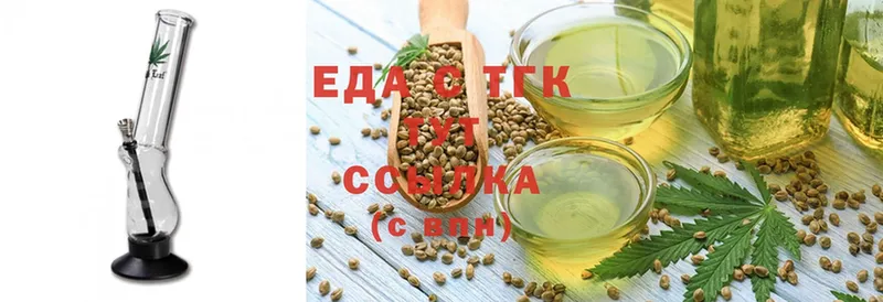 Cannafood марихуана  Тутаев 