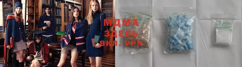 цены   Тутаев  MDMA VHQ 